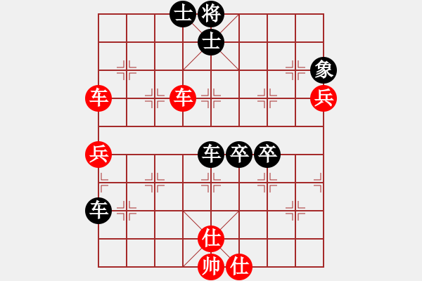 象棋棋譜圖片：xxxccc(4段)-負(fù)-相山月(3段) - 步數(shù)：60 