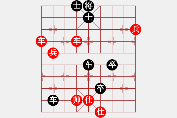 象棋棋譜圖片：xxxccc(4段)-負(fù)-相山月(3段) - 步數(shù)：70 