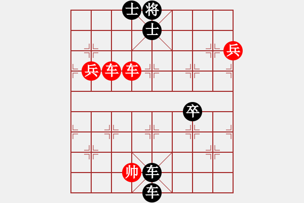 象棋棋譜圖片：xxxccc(4段)-負(fù)-相山月(3段) - 步數(shù)：80 