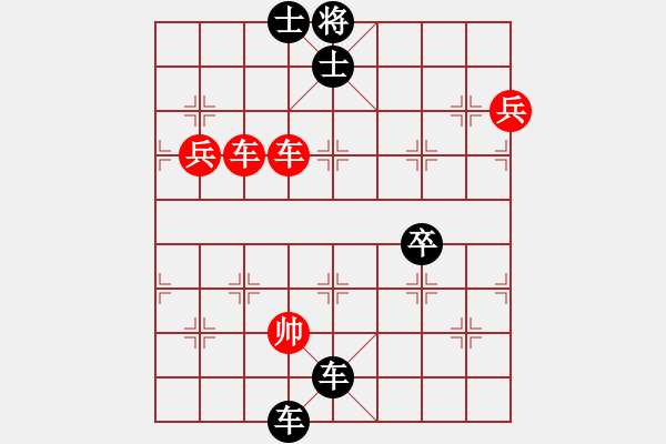 象棋棋譜圖片：xxxccc(4段)-負(fù)-相山月(3段) - 步數(shù)：82 