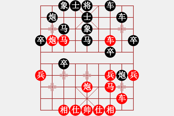 象棋棋譜圖片：深圳 陳軍 勝 寧夏 任占國 - 步數(shù)：30 