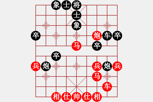 象棋棋譜圖片：深圳 陳軍 勝 寧夏 任占國 - 步數(shù)：40 