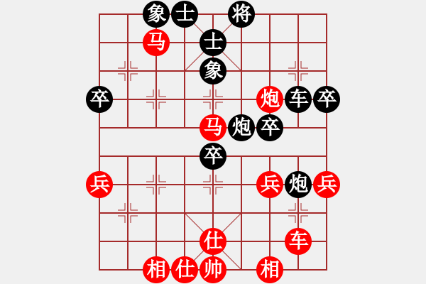 象棋棋譜圖片：深圳 陳軍 勝 寧夏 任占國 - 步數(shù)：50 