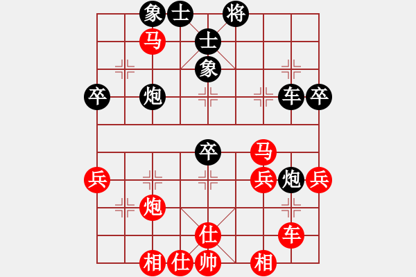 象棋棋譜圖片：深圳 陳軍 勝 寧夏 任占國 - 步數(shù)：56 