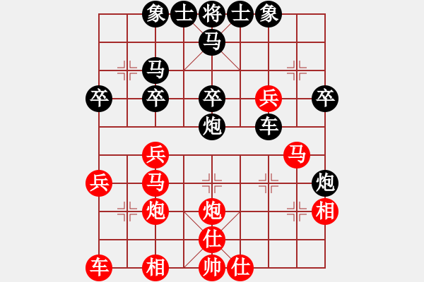 象棋棋譜圖片：高吉先     先和 龔曉民     - 步數(shù)：30 