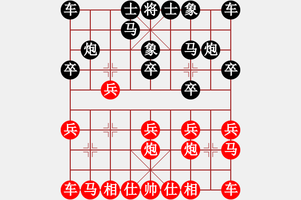象棋棋谱图片：郑惟桐 先和 谢靖 - 步数：10 
