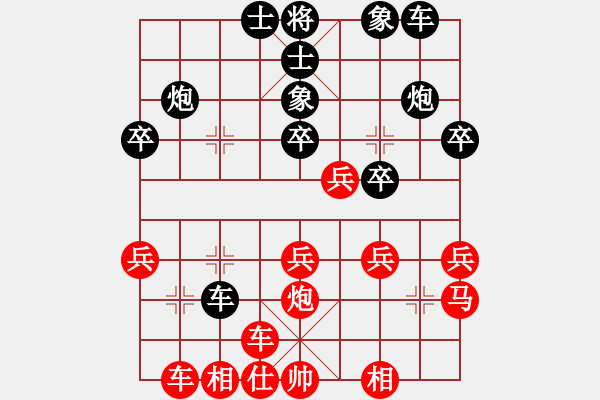 象棋棋谱图片：郑惟桐 先和 谢靖 - 步数：30 
