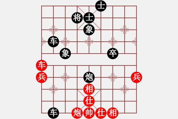 象棋棋譜圖片：夏剛 先負(fù) 馮金貴 - 步數(shù)：100 