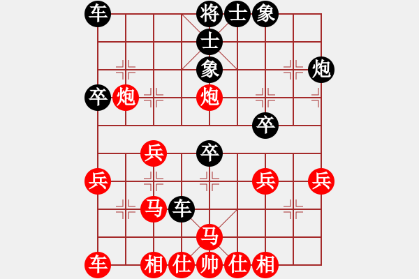 象棋棋譜圖片：夏剛 先負(fù) 馮金貴 - 步數(shù)：30 