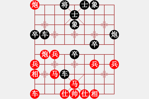 象棋棋譜圖片：夏剛 先負(fù) 馮金貴 - 步數(shù)：40 