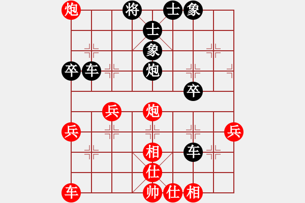 象棋棋譜圖片：夏剛 先負(fù) 馮金貴 - 步數(shù)：50 