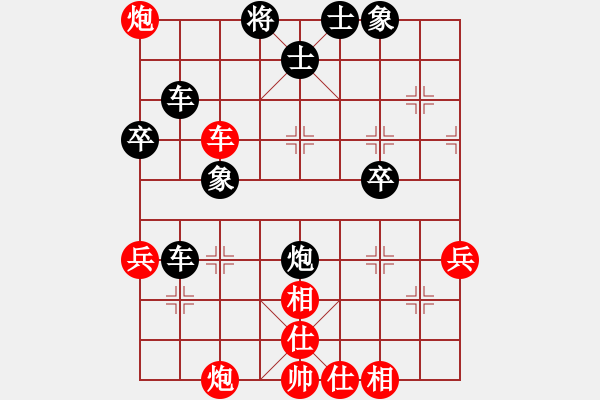 象棋棋譜圖片：夏剛 先負(fù) 馮金貴 - 步數(shù)：70 