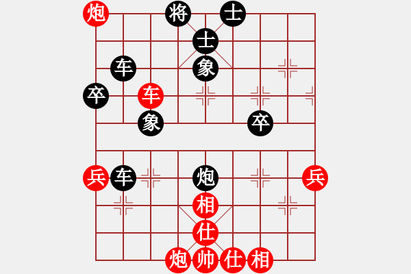 象棋棋譜圖片：夏剛 先負(fù) 馮金貴 - 步數(shù)：80 