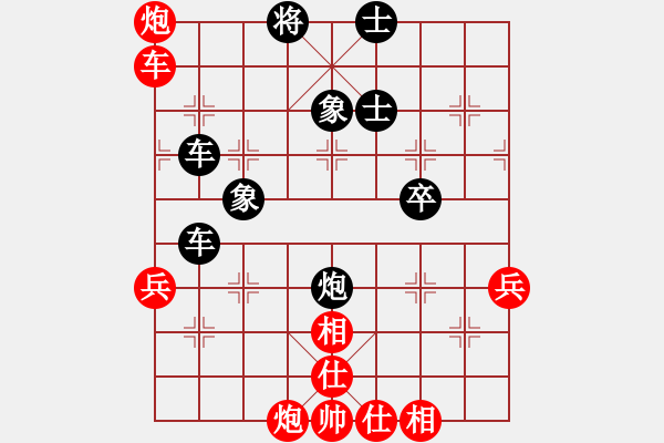 象棋棋譜圖片：夏剛 先負(fù) 馮金貴 - 步數(shù)：90 