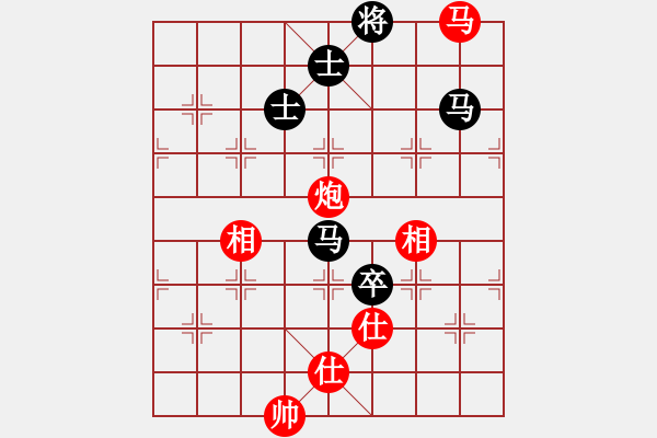 象棋棋譜圖片：遠(yuǎn)目不堪(8段)-和-三將就餐好(9段) - 步數(shù)：130 