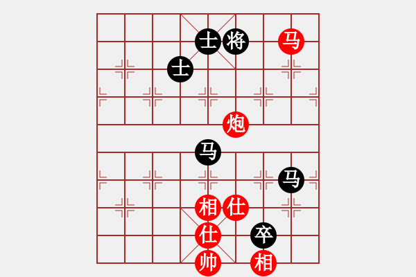 象棋棋譜圖片：遠(yuǎn)目不堪(8段)-和-三將就餐好(9段) - 步數(shù)：199 