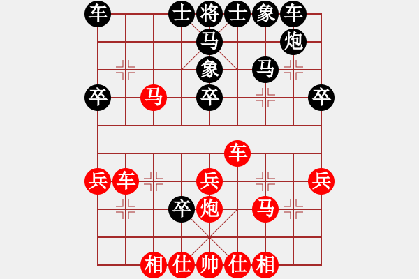 象棋棋譜圖片：遠(yuǎn)目不堪(8段)-和-三將就餐好(9段) - 步數(shù)：30 