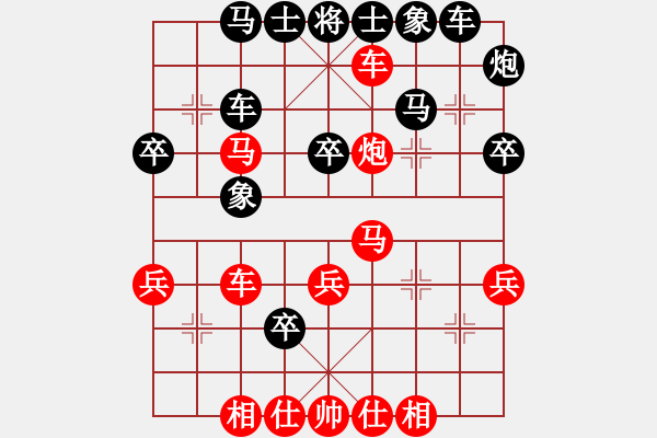 象棋棋譜圖片：遠(yuǎn)目不堪(8段)-和-三將就餐好(9段) - 步數(shù)：40 