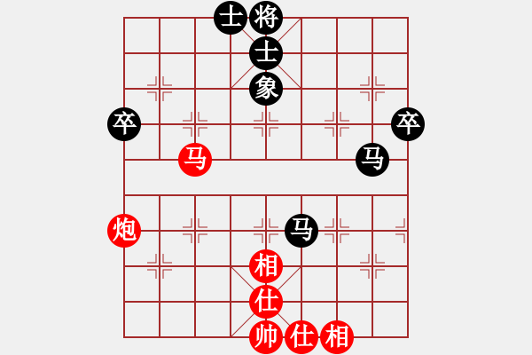 象棋棋譜圖片：遠(yuǎn)目不堪(8段)-和-三將就餐好(9段) - 步數(shù)：70 