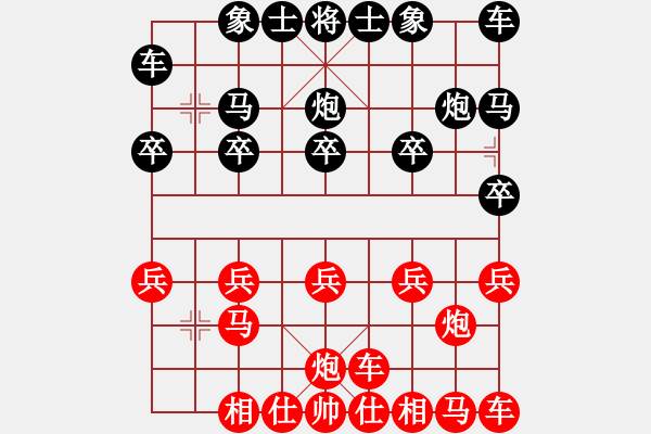 象棋棋譜圖片：超級斗地主的神[紅] -VS- 橫才俊儒[黑](超級頂) - 步數(shù)：10 