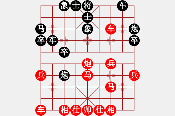 象棋棋谱图片：赵攀伟 先和 曾军 - 步数：30 