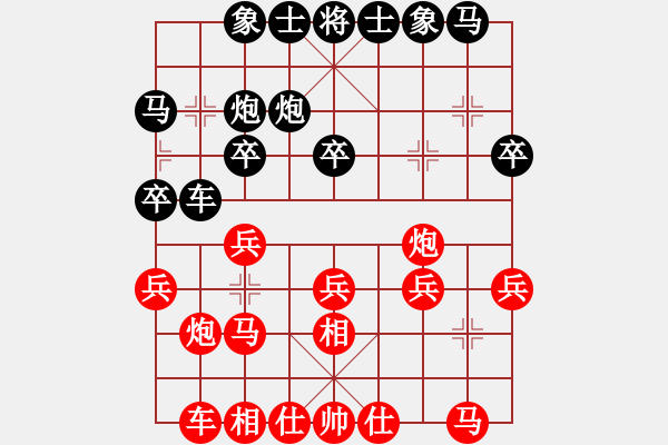 象棋棋谱图片：洪智 先和 李少庚 - 步数：20 