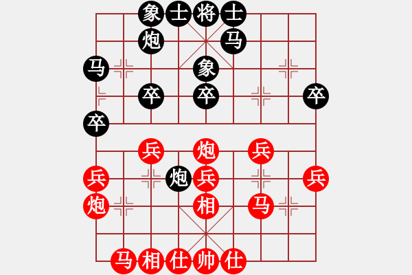 象棋棋谱图片：洪智 先和 李少庚 - 步数：30 