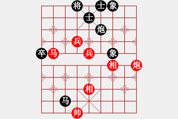 象棋棋譜圖片：tomichy(9段)-和-別亦難(人王) - 步數：107 