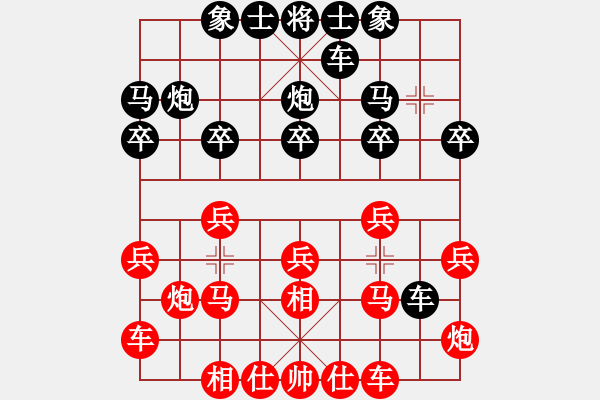 象棋棋譜圖片：tomichy(9段)-和-別亦難(人王) - 步數：20 