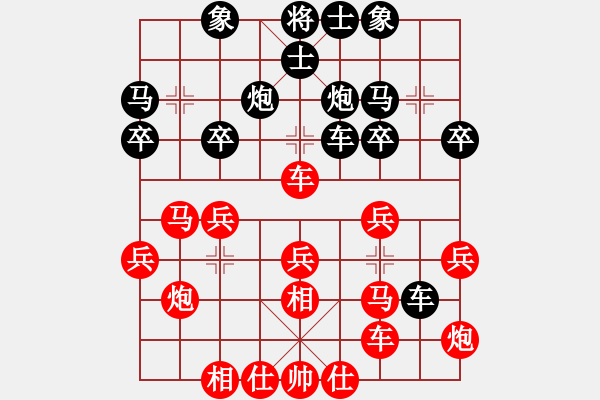 象棋棋譜圖片：tomichy(9段)-和-別亦難(人王) - 步數：30 