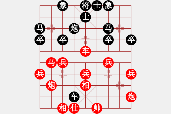 象棋棋譜圖片：tomichy(9段)-和-別亦難(人王) - 步數：40 