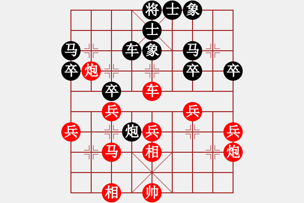 象棋棋譜圖片：tomichy(9段)-和-別亦難(人王) - 步數：50 