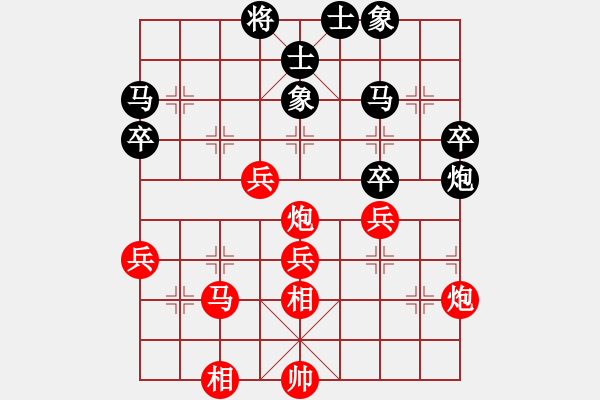 象棋棋譜圖片：tomichy(9段)-和-別亦難(人王) - 步數：60 