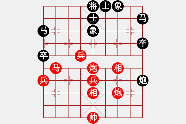 象棋棋譜圖片：tomichy(9段)-和-別亦難(人王) - 步數：70 