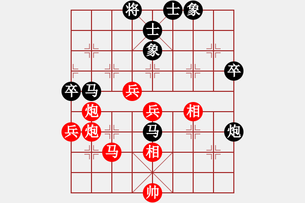 象棋棋譜圖片：tomichy(9段)-和-別亦難(人王) - 步數：80 