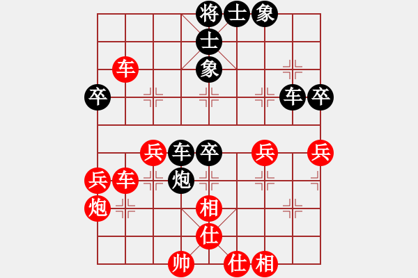 象棋棋譜圖片：eedtt(9星)-和-楚漢至尊(9星) - 步數(shù)：50 