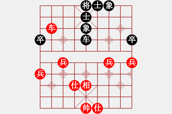 象棋棋譜圖片：eedtt(9星)-和-楚漢至尊(9星) - 步數(shù)：60 