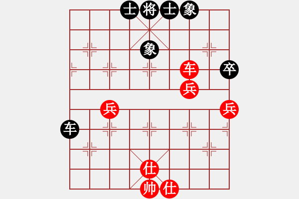 象棋棋譜圖片：eedtt(9星)-和-楚漢至尊(9星) - 步數(shù)：70 