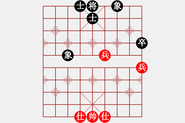 象棋棋譜圖片：eedtt(9星)-和-楚漢至尊(9星) - 步數(shù)：80 