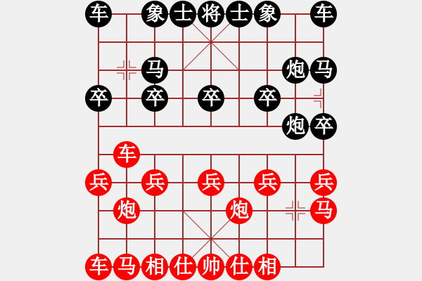 象棋棋譜圖片：胡偉[業(yè)9-3] 先負 宋天利[業(yè)9-3]  - 步數(shù)：10 