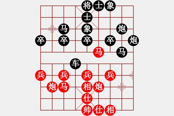 象棋棋譜圖片：胡偉[業(yè)9-3] 先負 宋天利[業(yè)9-3]  - 步數(shù)：30 