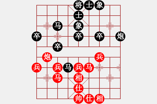 象棋棋譜圖片：胡偉[業(yè)9-3] 先負 宋天利[業(yè)9-3]  - 步數(shù)：40 