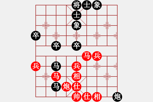 象棋棋譜圖片：胡偉[業(yè)9-3] 先負 宋天利[業(yè)9-3]  - 步數(shù)：50 