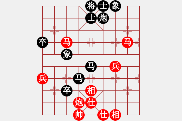 象棋棋譜圖片：胡偉[業(yè)9-3] 先負 宋天利[業(yè)9-3]  - 步數(shù)：70 