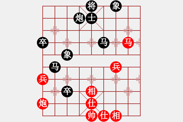 象棋棋譜圖片：胡偉[業(yè)9-3] 先負 宋天利[業(yè)9-3]  - 步數(shù)：80 