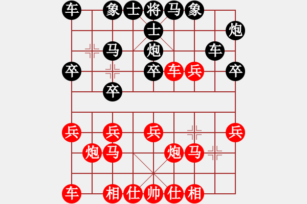 象棋棋譜圖片：開心棋社小卒業(yè)1-1先勝鄉(xiāng)間漫步業(yè)4-22018·6·30 - 步數(shù)：20 