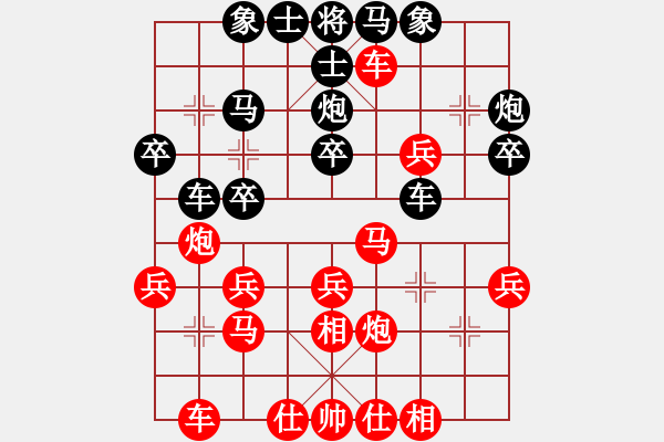 象棋棋譜圖片：開心棋社小卒業(yè)1-1先勝鄉(xiāng)間漫步業(yè)4-22018·6·30 - 步數(shù)：30 