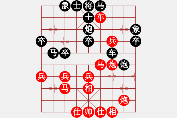 象棋棋譜圖片：開心棋社小卒業(yè)1-1先勝鄉(xiāng)間漫步業(yè)4-22018·6·30 - 步數(shù)：40 