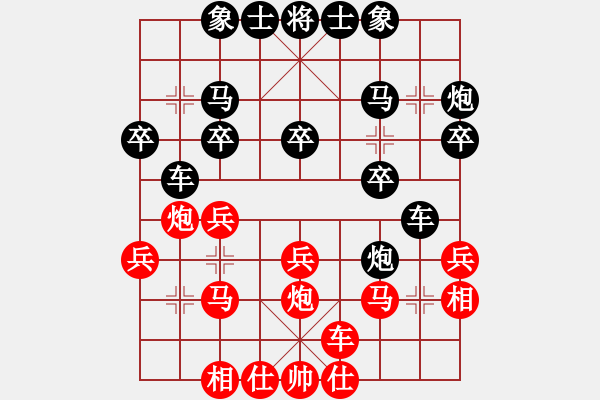 象棋棋譜圖片：2015年東營三月賽第四輪 第3臺 東營劉學偉先負淄博張利 - 步數(shù)：20 