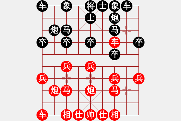 象棋棋谱图片：淡定哥(初级)-负-zdqing(5r) - 步数：20 
